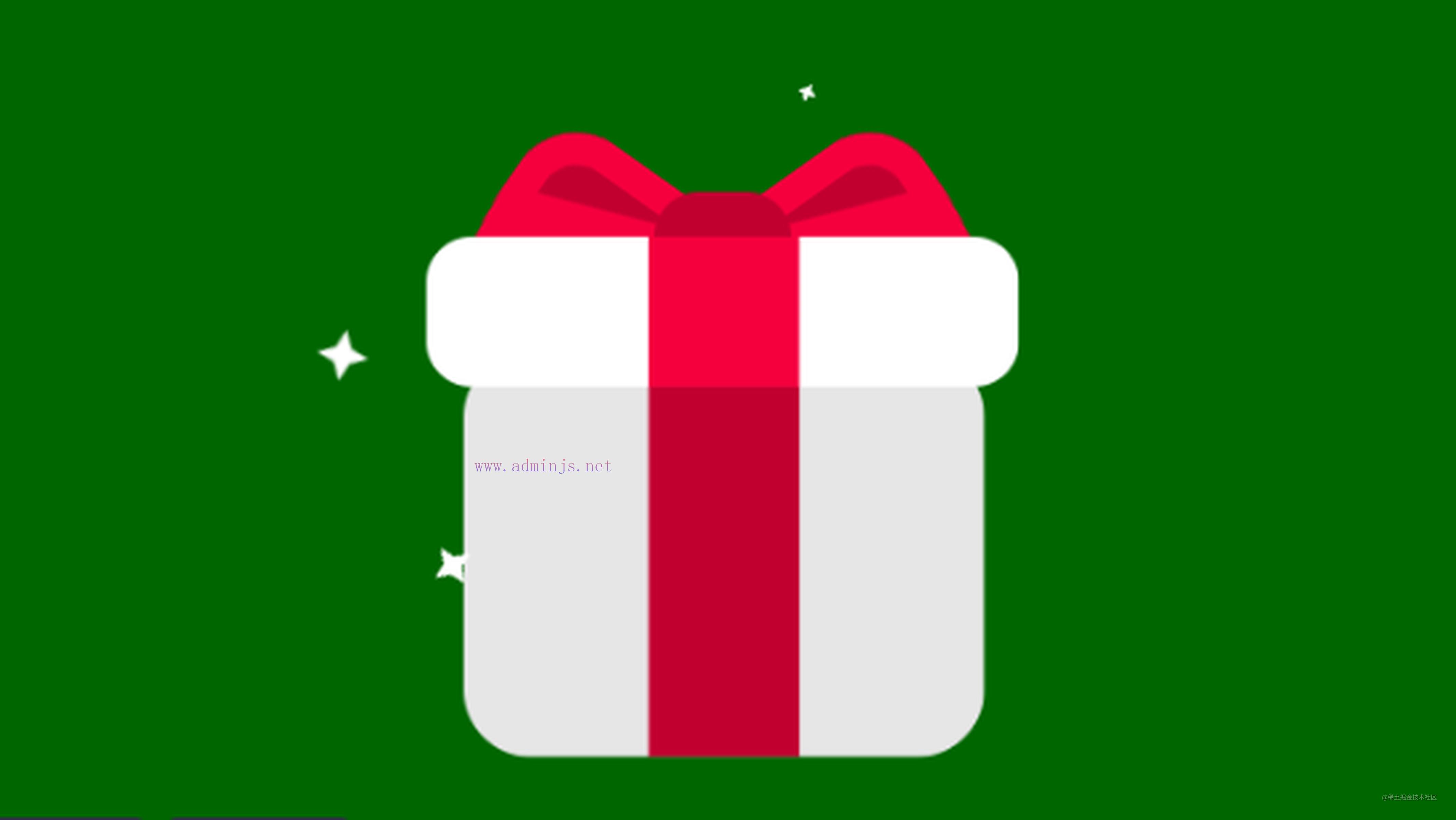 圣诞即将到来，纯 CSS 制作一个圣诞礼物动画